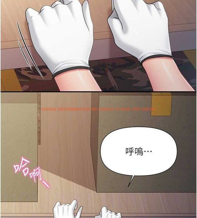 查看漫画報告女班長:一根突起 - 第16話-快點放進來… - www.tymanga.com中的3688443图片