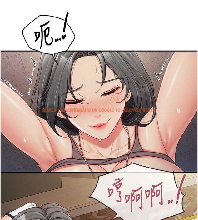 查看漫画報告女班長:一根突起 - 第16話-快點放進來… - www.tymanga.com中的3688456图片