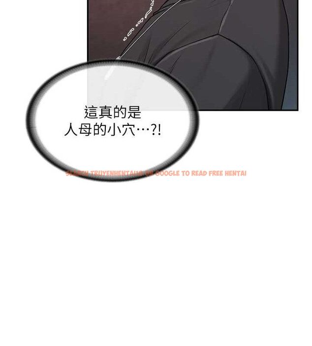 查看漫画報告女班長:一根突起 - 第16話-快點放進來… - www.tymanga.com中的3688460图片