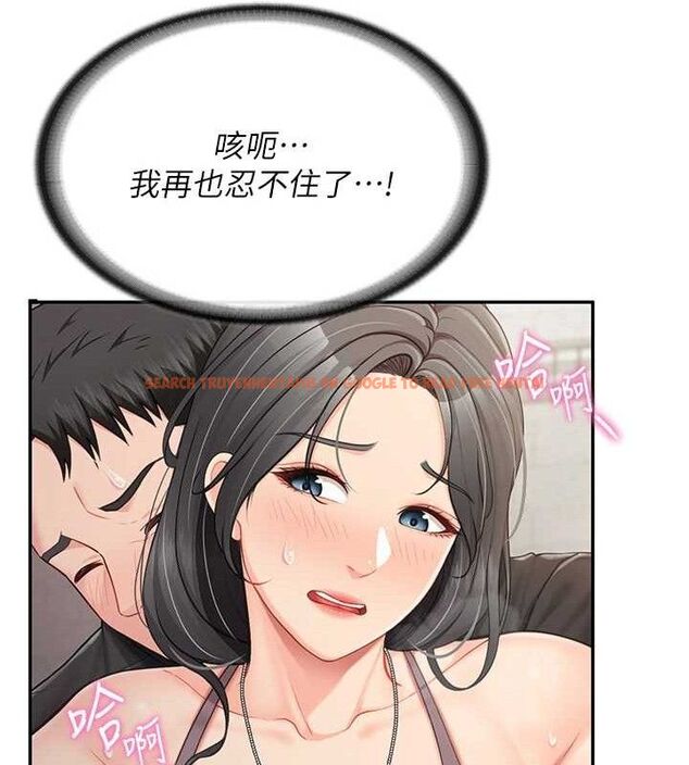 查看漫画報告女班長:一根突起 - 第16話-快點放進來… - www.tymanga.com中的3688466图片