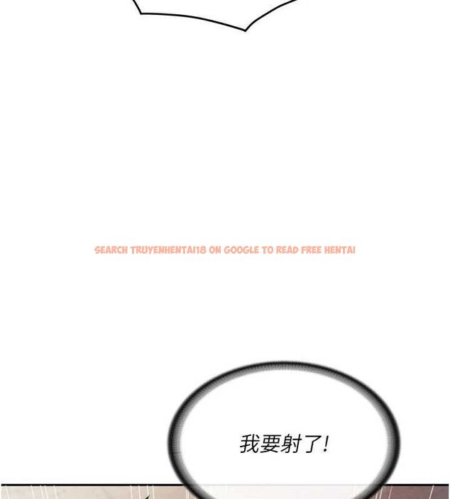 查看漫画報告女班長:一根突起 - 第16話-快點放進來… - www.tymanga.com中的3688468图片