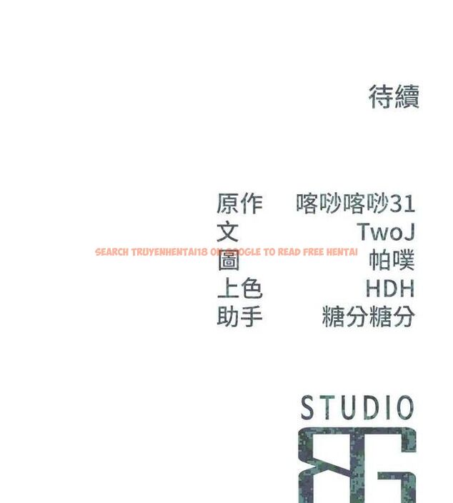 查看漫画報告女班長:一根突起 - 第16話-快點放進來… - www.tymanga.com中的3688471图片