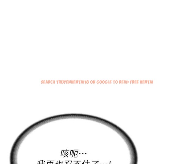 查看漫画報告女班長:一根突起 - 第17話-發情的母狗 - www.tymanga.com中的3716641图片 查看漫画報告女班長:一根突起 - 第17話-發情的母狗 - www.tymanga.com中的3716641图片