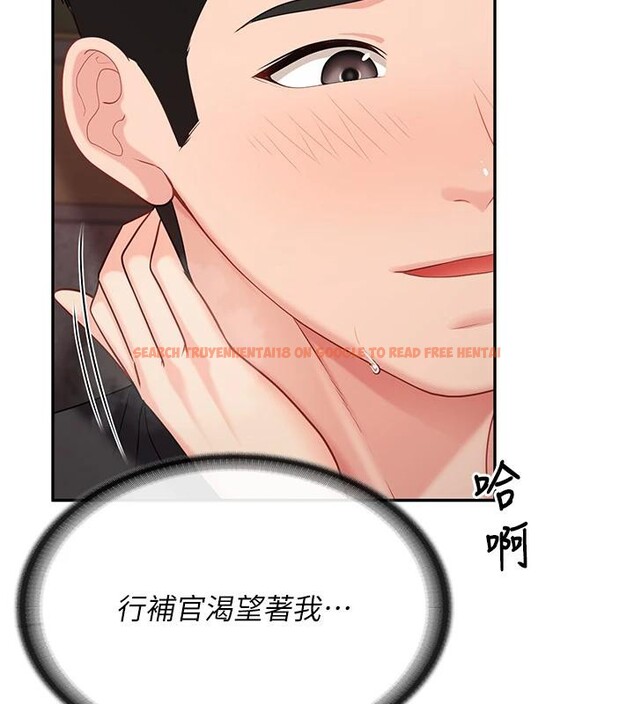 查看漫画報告女班長:一根突起 - 第17話-發情的母狗 - www.tymanga.com中的3716664图片 查看漫画報告女班長:一根突起 - 第17話-發情的母狗 - www.tymanga.com中的3716664图片