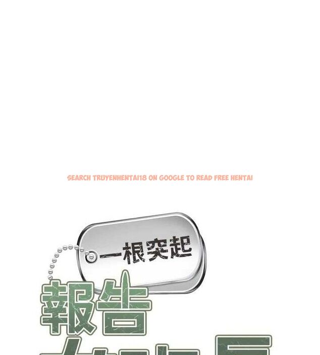 查看漫画報告女班長:一根突起 - 第18話-女兵大膽示愛♥ - www.tymanga.com中的3741231图片 查看漫画報告女班長:一根突起 - 第18話-女兵大膽示愛♥ - www.tymanga.com中的3741231图片