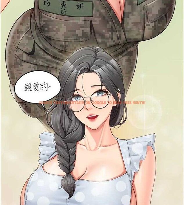 查看漫画報告女班長:一根突起 - 第18話-女兵大膽示愛♥ - www.tymanga.com中的3741253图片 查看漫画報告女班長:一根突起 - 第18話-女兵大膽示愛♥ - www.tymanga.com中的3741253图片