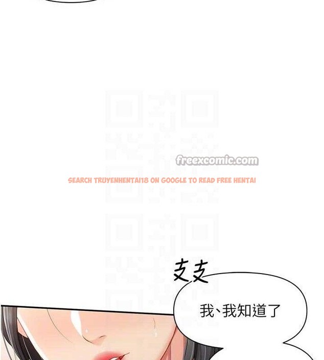 查看漫画報告女班長:一根突起 - 第18話-女兵大膽示愛♥ - www.tymanga.com中的3741261图片 查看漫画報告女班長:一根突起 - 第18話-女兵大膽示愛♥ - www.tymanga.com中的3741261图片