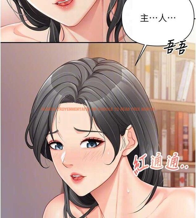 查看漫画報告女班長:一根突起 - 第18話-女兵大膽示愛♥ - www.tymanga.com中的3741262图片 查看漫画報告女班長:一根突起 - 第18話-女兵大膽示愛♥ - www.tymanga.com中的3741262图片