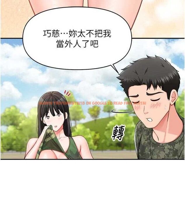 查看漫画報告女班長:一根突起 - 第18話-女兵大膽示愛♥ - www.tymanga.com中的3741280图片 查看漫画報告女班長:一根突起 - 第18話-女兵大膽示愛♥ - www.tymanga.com中的3741280图片