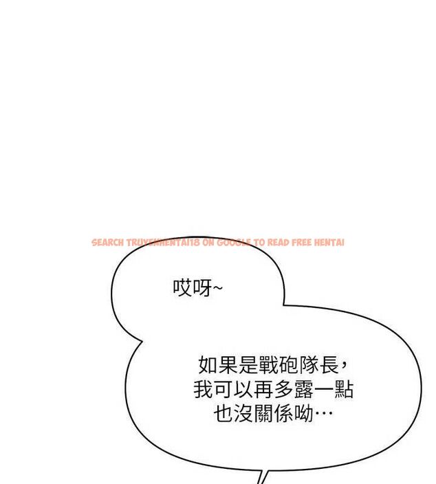 查看漫画報告女班長:一根突起 - 第18話-女兵大膽示愛♥ - www.tymanga.com中的3741281图片 查看漫画報告女班長:一根突起 - 第18話-女兵大膽示愛♥ - www.tymanga.com中的3741281图片