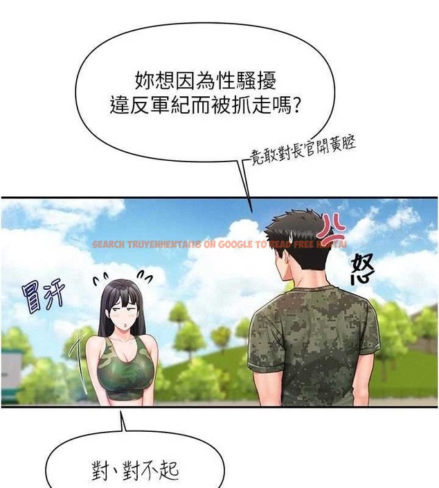 查看漫画報告女班長:一根突起 - 第18話-女兵大膽示愛♥ - www.tymanga.com中的3741284图片 查看漫画報告女班長:一根突起 - 第18話-女兵大膽示愛♥ - www.tymanga.com中的3741284图片