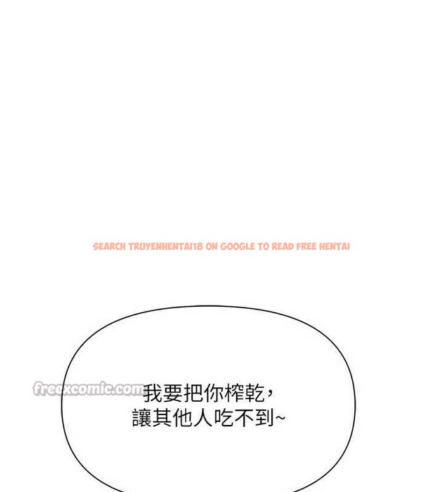 查看漫画報告女班長:一根突起 - 第18話-女兵大膽示愛♥ - www.tymanga.com中的3741303图片 查看漫画報告女班長:一根突起 - 第18話-女兵大膽示愛♥ - www.tymanga.com中的3741303图片