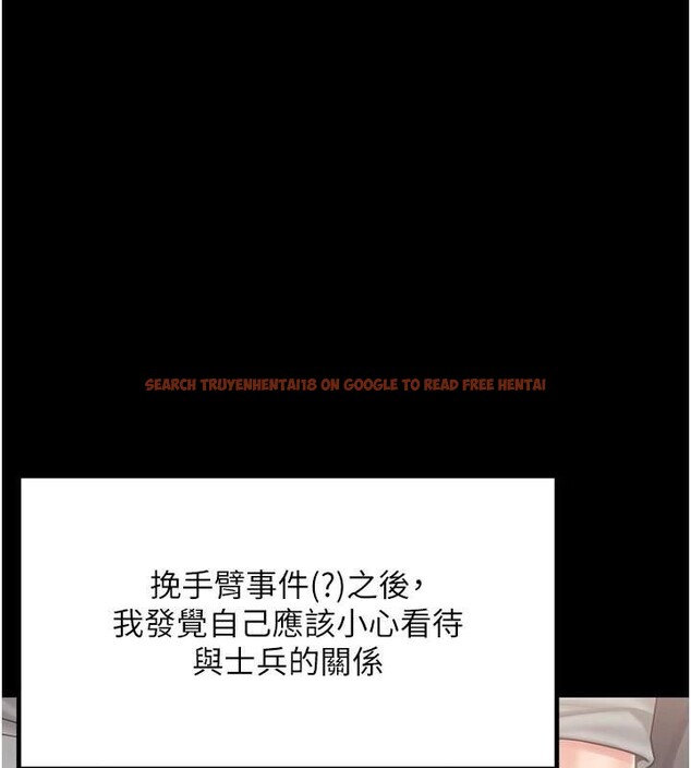 查看漫画報告女班長:一根突起 - 第19話-喜歡被主人打屁屁♥ - www.tymanga.com中的3765353图片 查看漫画報告女班長:一根突起 - 第19話-喜歡被主人打屁屁♥ - www.tymanga.com中的3765353图片