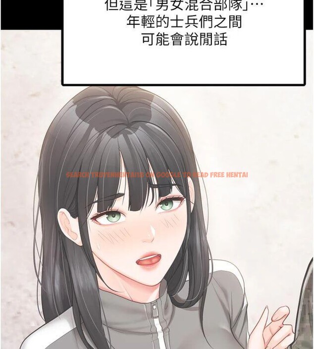 查看漫画報告女班長:一根突起 - 第19話-喜歡被主人打屁屁♥ - www.tymanga.com中的3765356图片 查看漫画報告女班長:一根突起 - 第19話-喜歡被主人打屁屁♥ - www.tymanga.com中的3765356图片