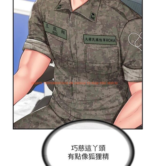 查看漫画報告女班長:一根突起 - 第19話-喜歡被主人打屁屁♥ - www.tymanga.com中的3765360图片 查看漫画報告女班長:一根突起 - 第19話-喜歡被主人打屁屁♥ - www.tymanga.com中的3765360图片