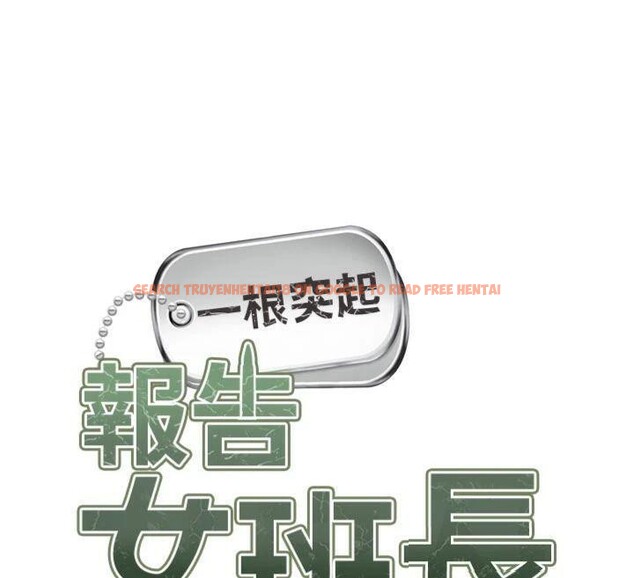 查看漫画報告女班長:一根突起 - 第19話-喜歡被主人打屁屁♥ - www.tymanga.com中的3765377图片 查看漫画報告女班長:一根突起 - 第19話-喜歡被主人打屁屁♥ - www.tymanga.com中的3765377图片