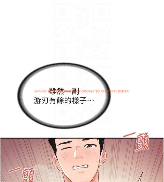 查看漫画報告女班長:一根突起 - 第19話-喜歡被主人打屁屁♥ - www.tymanga.com中的3765409图片 查看漫画報告女班長:一根突起 - 第19話-喜歡被主人打屁屁♥ - www.tymanga.com中的3765409图片
