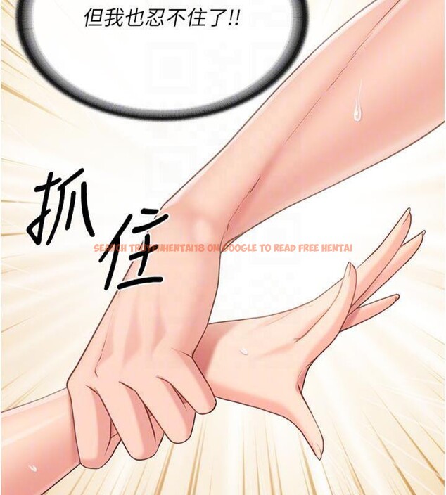 查看漫画報告女班長:一根突起 - 第19話-喜歡被主人打屁屁♥ - www.tymanga.com中的3765411图片 查看漫画報告女班長:一根突起 - 第19話-喜歡被主人打屁屁♥ - www.tymanga.com中的3765411图片