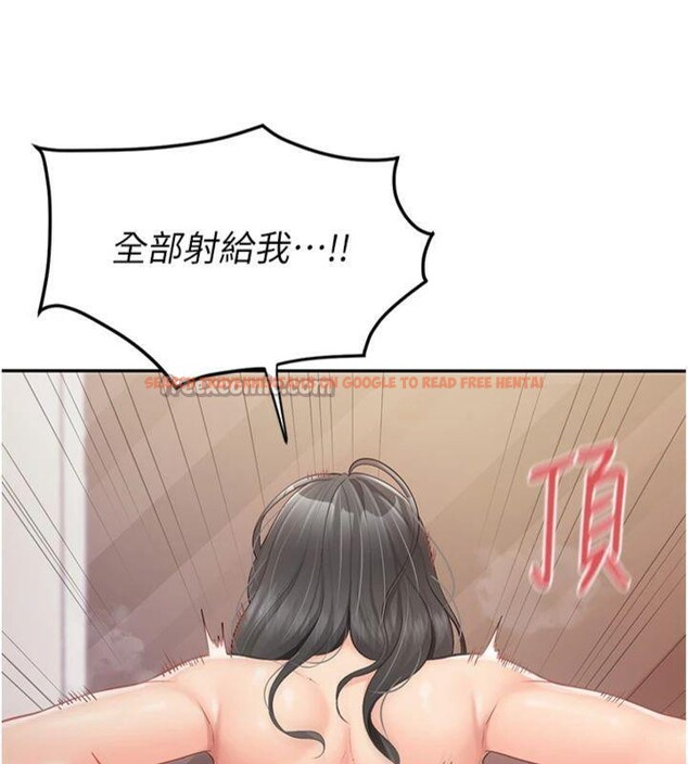查看漫画報告女班長:一根突起 - 第19話-喜歡被主人打屁屁♥ - www.tymanga.com中的3765421图片 查看漫画報告女班長:一根突起 - 第19話-喜歡被主人打屁屁♥ - www.tymanga.com中的3765421图片