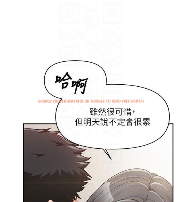 查看漫画報告女班長:一根突起 - 第19話-喜歡被主人打屁屁♥ - www.tymanga.com中的3765439图片 查看漫画報告女班長:一根突起 - 第19話-喜歡被主人打屁屁♥ - www.tymanga.com中的3765439图片