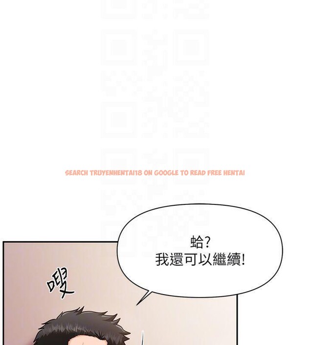 查看漫画報告女班長:一根突起 - 第19話-喜歡被主人打屁屁♥ - www.tymanga.com中的3765441图片 查看漫画報告女班長:一根突起 - 第19話-喜歡被主人打屁屁♥ - www.tymanga.com中的3765441图片