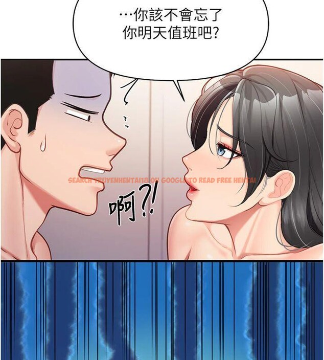 查看漫画報告女班長:一根突起 - 第19話-喜歡被主人打屁屁♥ - www.tymanga.com中的3765444图片 查看漫画報告女班長:一根突起 - 第19話-喜歡被主人打屁屁♥ - www.tymanga.com中的3765444图片