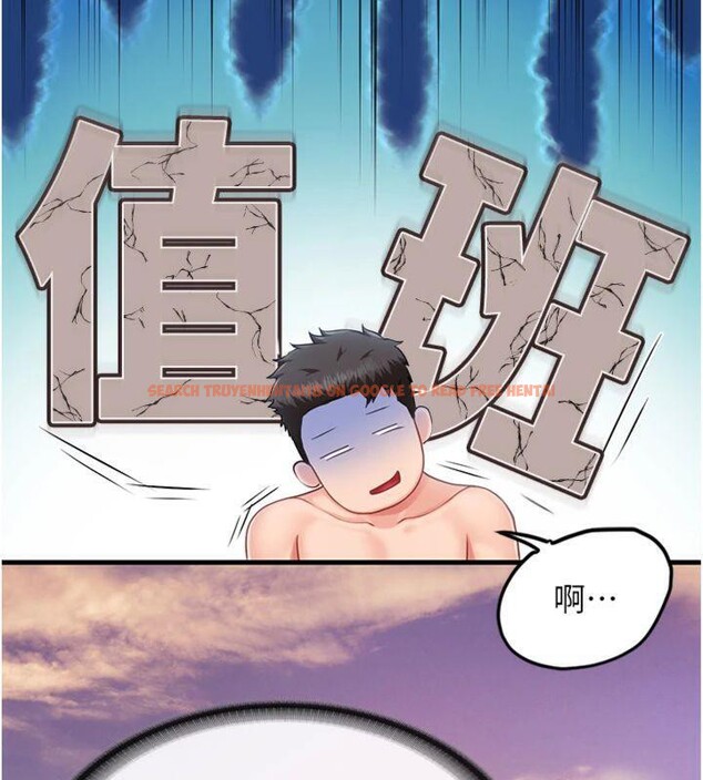 查看漫画報告女班長:一根突起 - 第19話-喜歡被主人打屁屁♥ - www.tymanga.com中的3765445图片 查看漫画報告女班長:一根突起 - 第19話-喜歡被主人打屁屁♥ - www.tymanga.com中的3765445图片