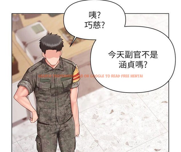 查看漫画報告女班長:一根突起 - 第19話-喜歡被主人打屁屁♥ - www.tymanga.com中的3765451图片 查看漫画報告女班長:一根突起 - 第19話-喜歡被主人打屁屁♥ - www.tymanga.com中的3765451图片