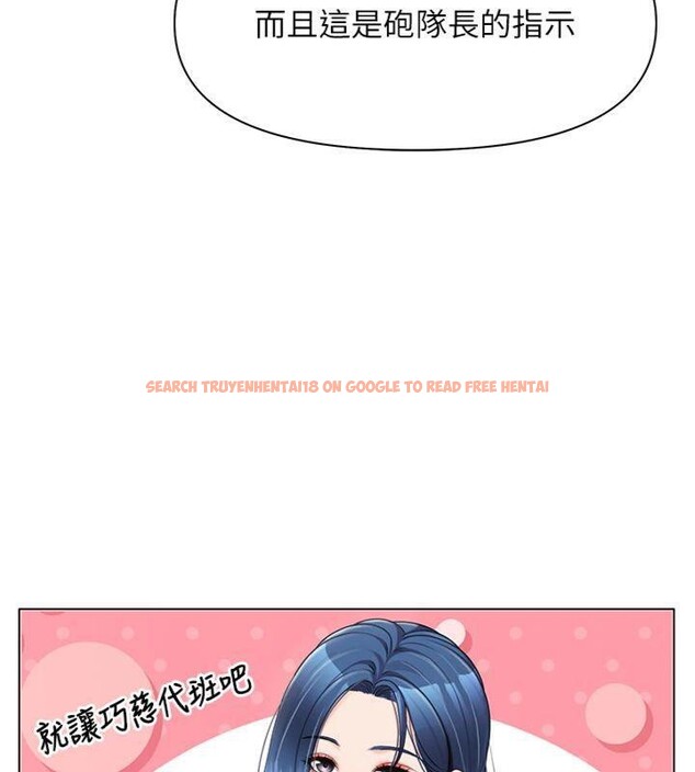 查看漫画報告女班長:一根突起 - 第19話-喜歡被主人打屁屁♥ - www.tymanga.com中的3765458图片 查看漫画報告女班長:一根突起 - 第19話-喜歡被主人打屁屁♥ - www.tymanga.com中的3765458图片