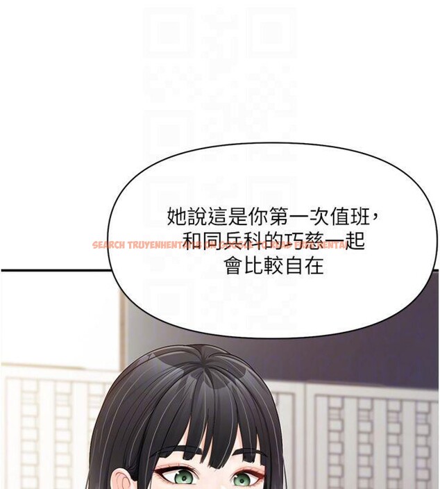 查看漫画報告女班長:一根突起 - 第19話-喜歡被主人打屁屁♥ - www.tymanga.com中的3765460图片 查看漫画報告女班長:一根突起 - 第19話-喜歡被主人打屁屁♥ - www.tymanga.com中的3765460图片