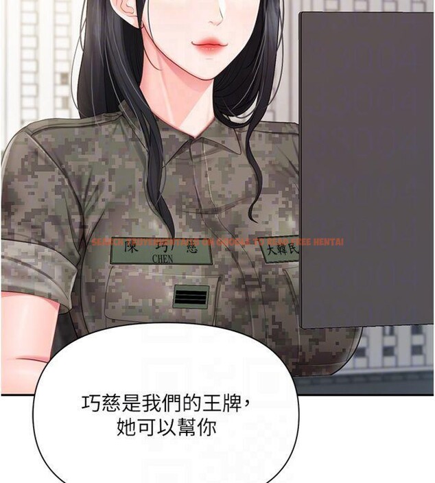 查看漫画報告女班長:一根突起 - 第19話-喜歡被主人打屁屁♥ - www.tymanga.com中的3765461图片 查看漫画報告女班長:一根突起 - 第19話-喜歡被主人打屁屁♥ - www.tymanga.com中的3765461图片