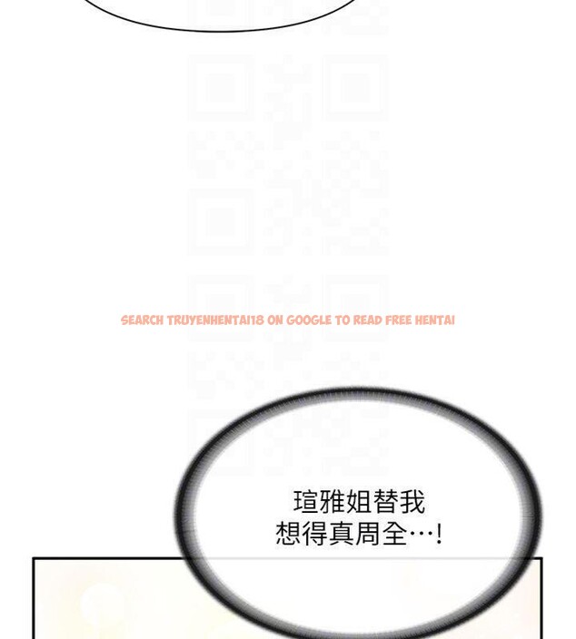 查看漫画報告女班長:一根突起 - 第19話-喜歡被主人打屁屁♥ - www.tymanga.com中的3765462图片 查看漫画報告女班長:一根突起 - 第19話-喜歡被主人打屁屁♥ - www.tymanga.com中的3765462图片