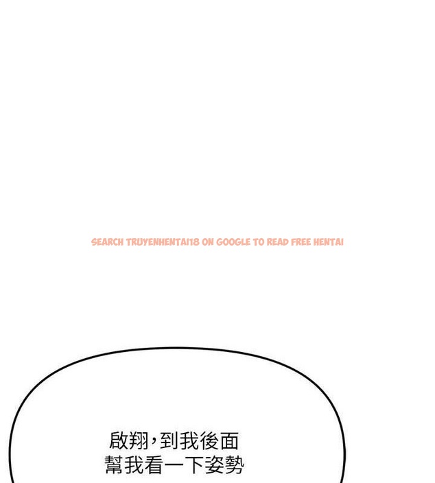 查看漫画報告女班長:一根突起 - 第2話-令人小頭充血的健身運動 - sayhentaiz.net中的3430605图片