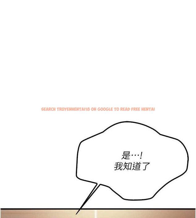 查看漫画報告女班長:一根突起 - 第2話-令人小頭充血的健身運動 - sayhentaiz.net中的3430607图片