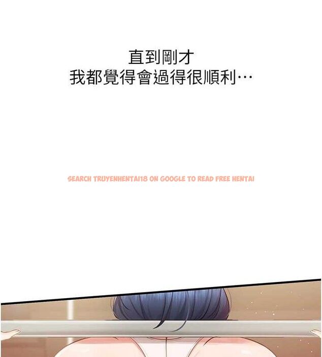 查看漫画報告女班長:一根突起 - 第2話-令人小頭充血的健身運動 - sayhentaiz.net中的3430609图片