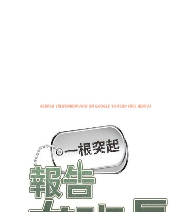 查看漫画報告女班長:一根突起 - 第2話-令人小頭充血的健身運動 - sayhentaiz.net中的3430616图片