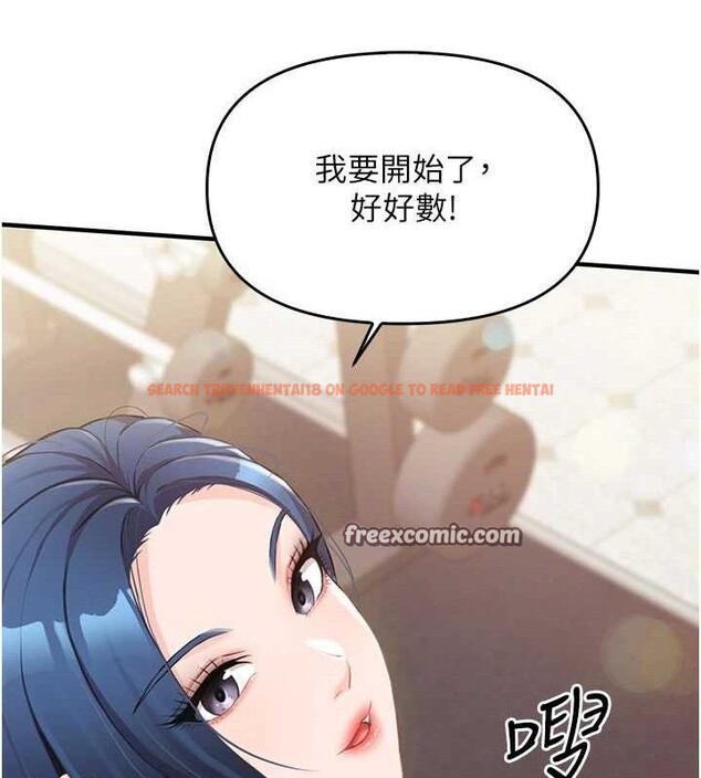查看漫画報告女班長:一根突起 - 第2話-令人小頭充血的健身運動 - sayhentaiz.net中的3430618图片