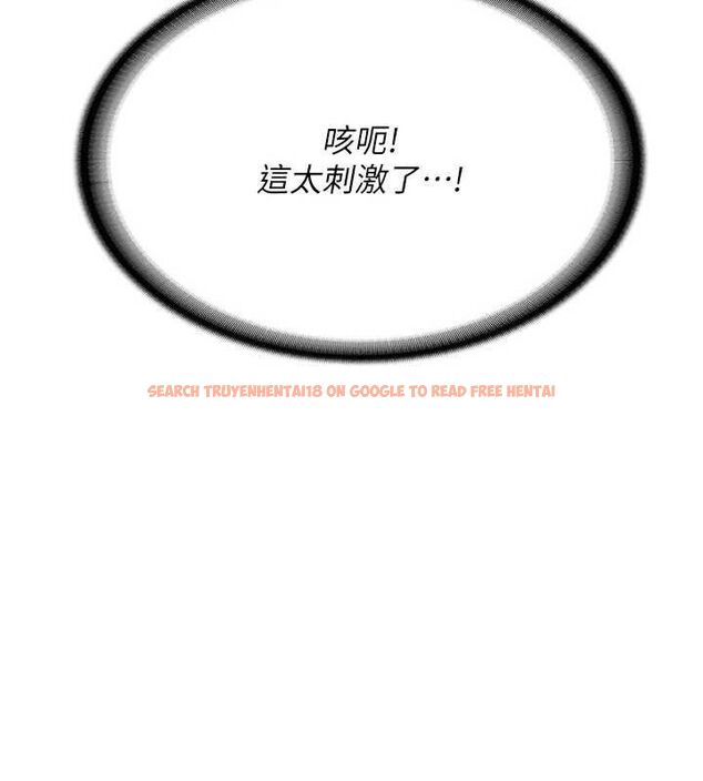 查看漫画報告女班長:一根突起 - 第2話-令人小頭充血的健身運動 - sayhentaiz.net中的3430627图片