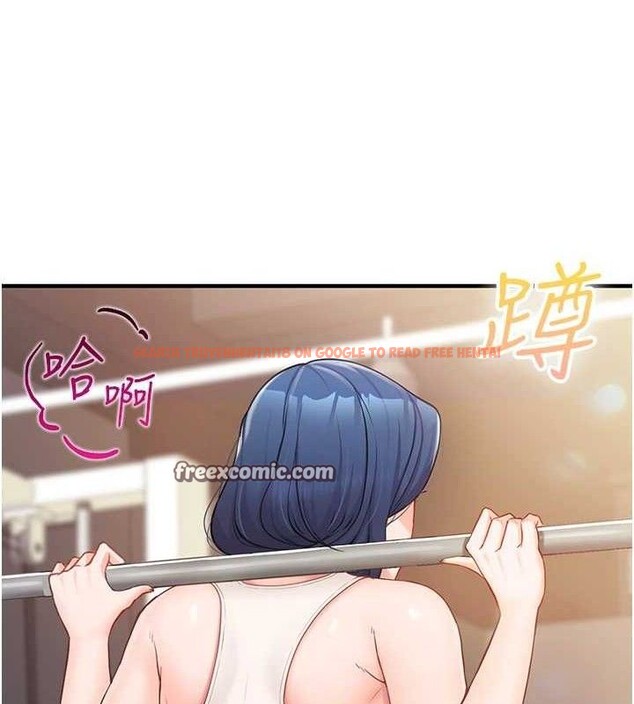 查看漫画報告女班長:一根突起 - 第2話-令人小頭充血的健身運動 - sayhentaiz.net中的3430632图片