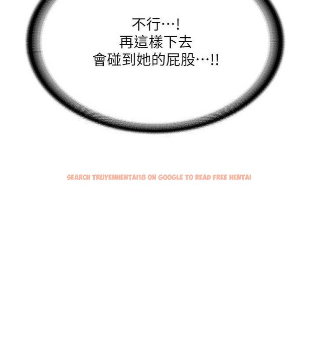 查看漫画報告女班長:一根突起 - 第2話-令人小頭充血的健身運動 - sayhentaiz.net中的3430641图片