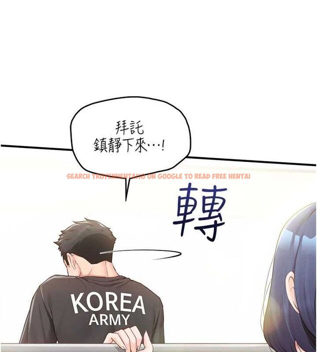 查看漫画報告女班長:一根突起 - 第2話-令人小頭充血的健身運動 - sayhentaiz.net中的3430644图片