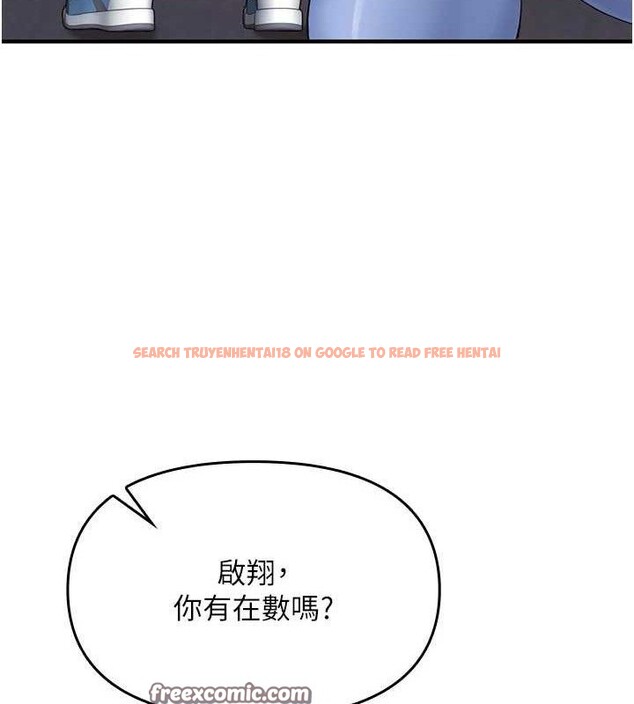 查看漫画報告女班長:一根突起 - 第2話-令人小頭充血的健身運動 - sayhentaiz.net中的3430646图片