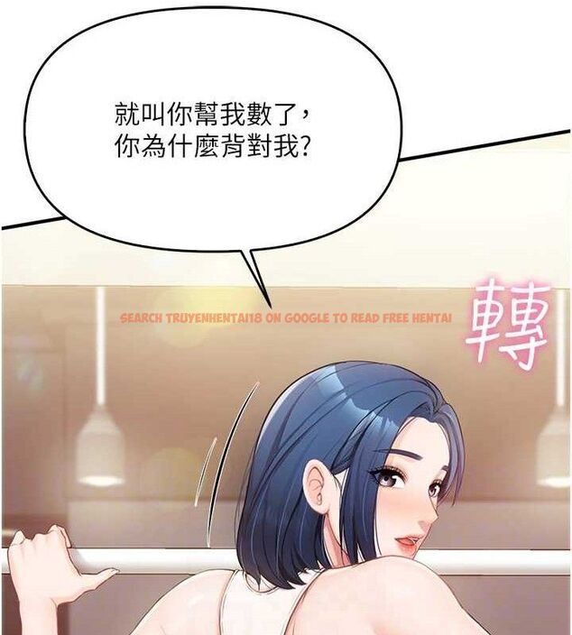 查看漫画報告女班長:一根突起 - 第2話-令人小頭充血的健身運動 - sayhentaiz.net中的3430649图片