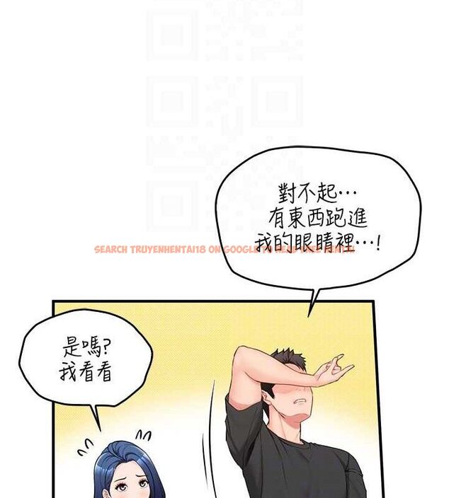查看漫画報告女班長:一根突起 - 第2話-令人小頭充血的健身運動 - sayhentaiz.net中的3430652图片
