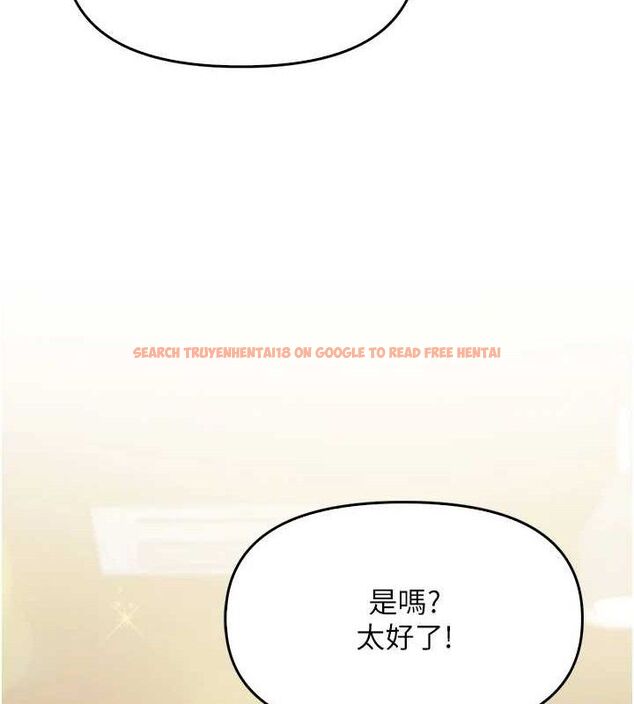查看漫画報告女班長:一根突起 - 第2話-令人小頭充血的健身運動 - sayhentaiz.net中的3430663图片