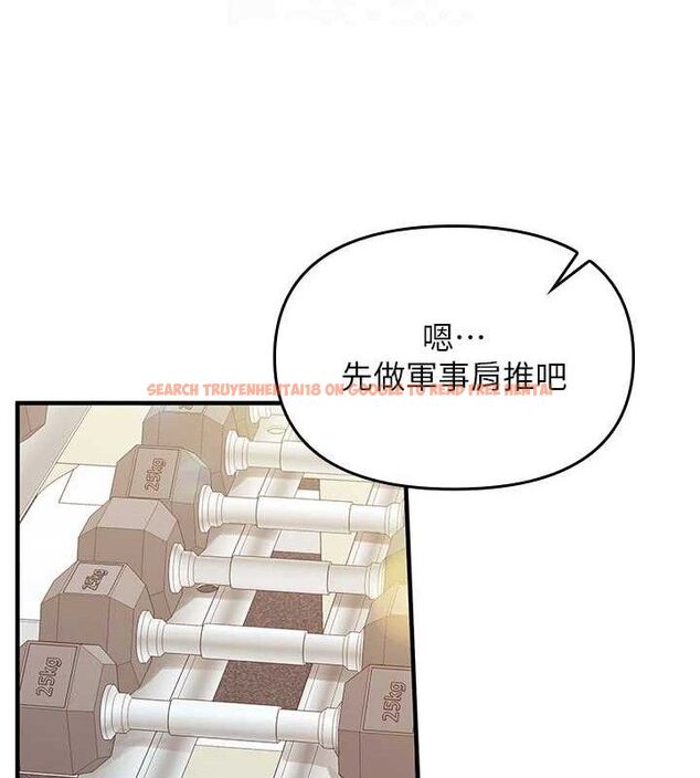 查看漫画報告女班長:一根突起 - 第2話-令人小頭充血的健身運動 - sayhentaiz.net中的3430667图片