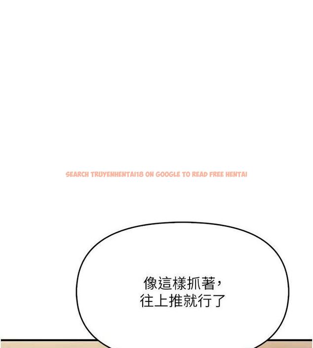 查看漫画報告女班長:一根突起 - 第2話-令人小頭充血的健身運動 - sayhentaiz.net中的3430669图片