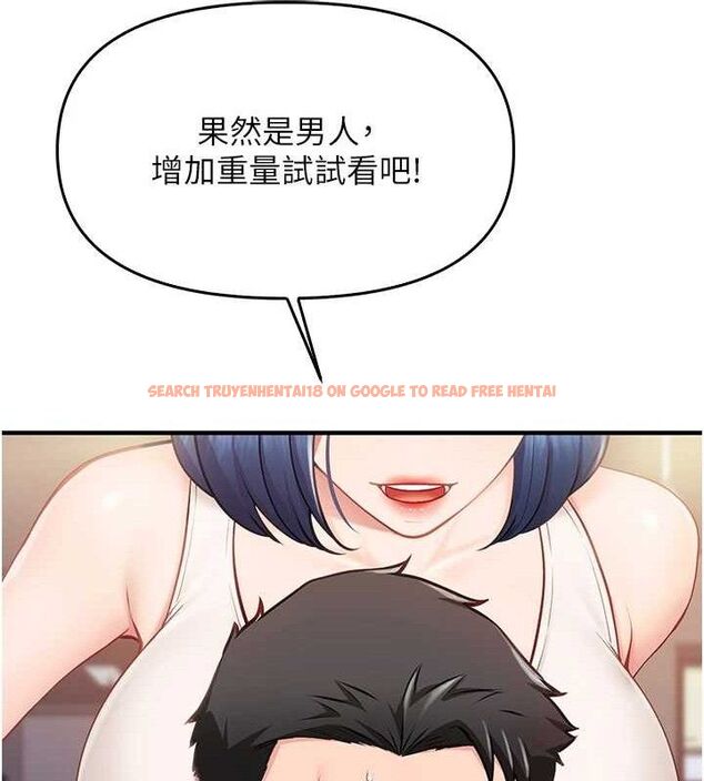 查看漫画報告女班長:一根突起 - 第2話-令人小頭充血的健身運動 - sayhentaiz.net中的3430683图片