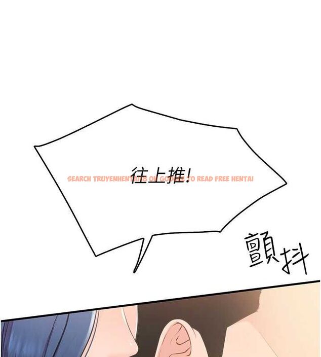 查看漫画報告女班長:一根突起 - 第2話-令人小頭充血的健身運動 - sayhentaiz.net中的3430686图片