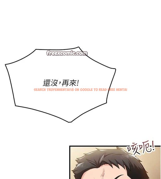 查看漫画報告女班長:一根突起 - 第2話-令人小頭充血的健身運動 - sayhentaiz.net中的3430688图片